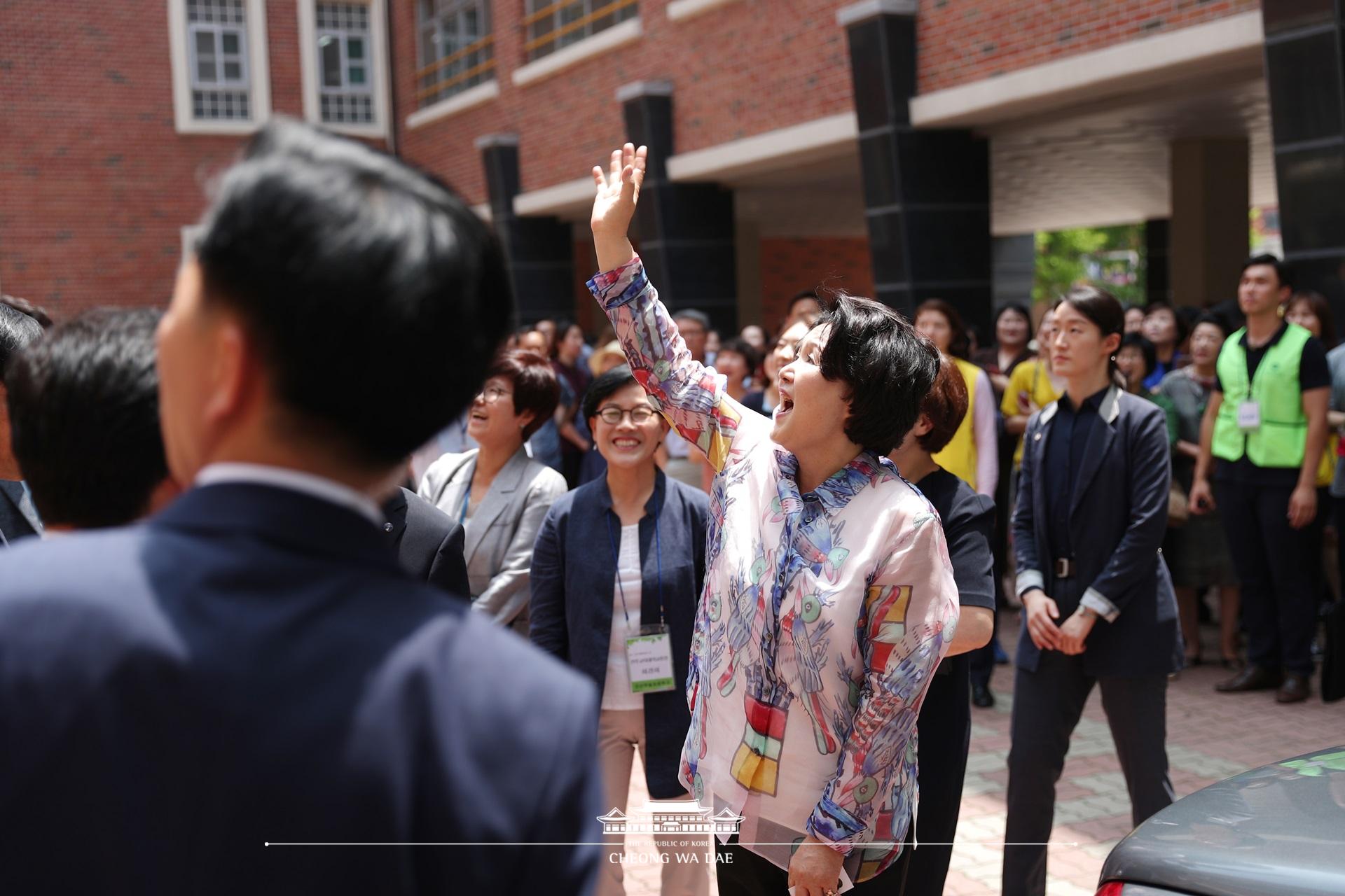 김정숙 여사, 군산전주부속초증학교