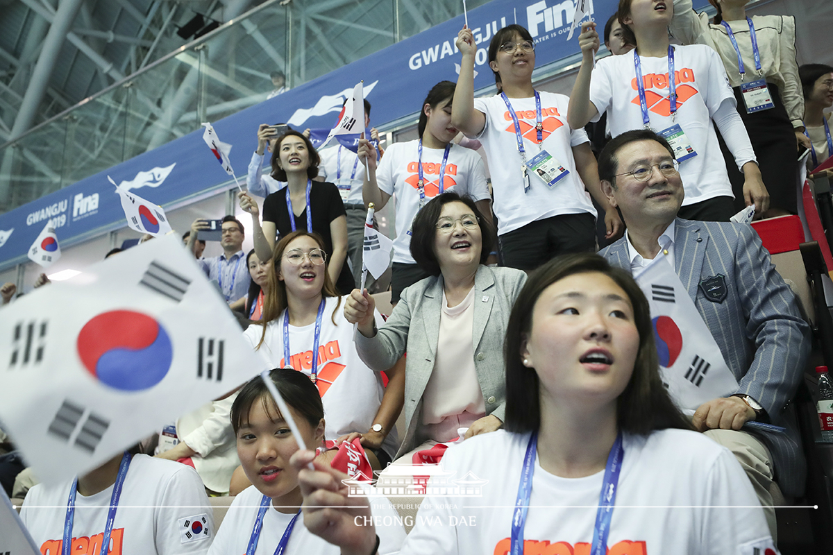 김정숙 여사 ‘2019 광주 세계수영선수권 대회’ 관람