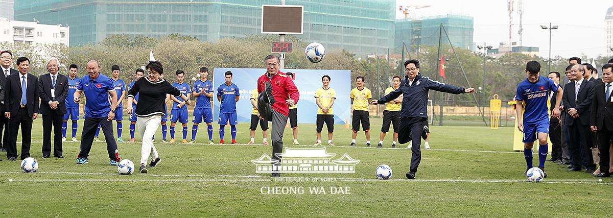 베트남 축구 대표팀 훈련장 방문