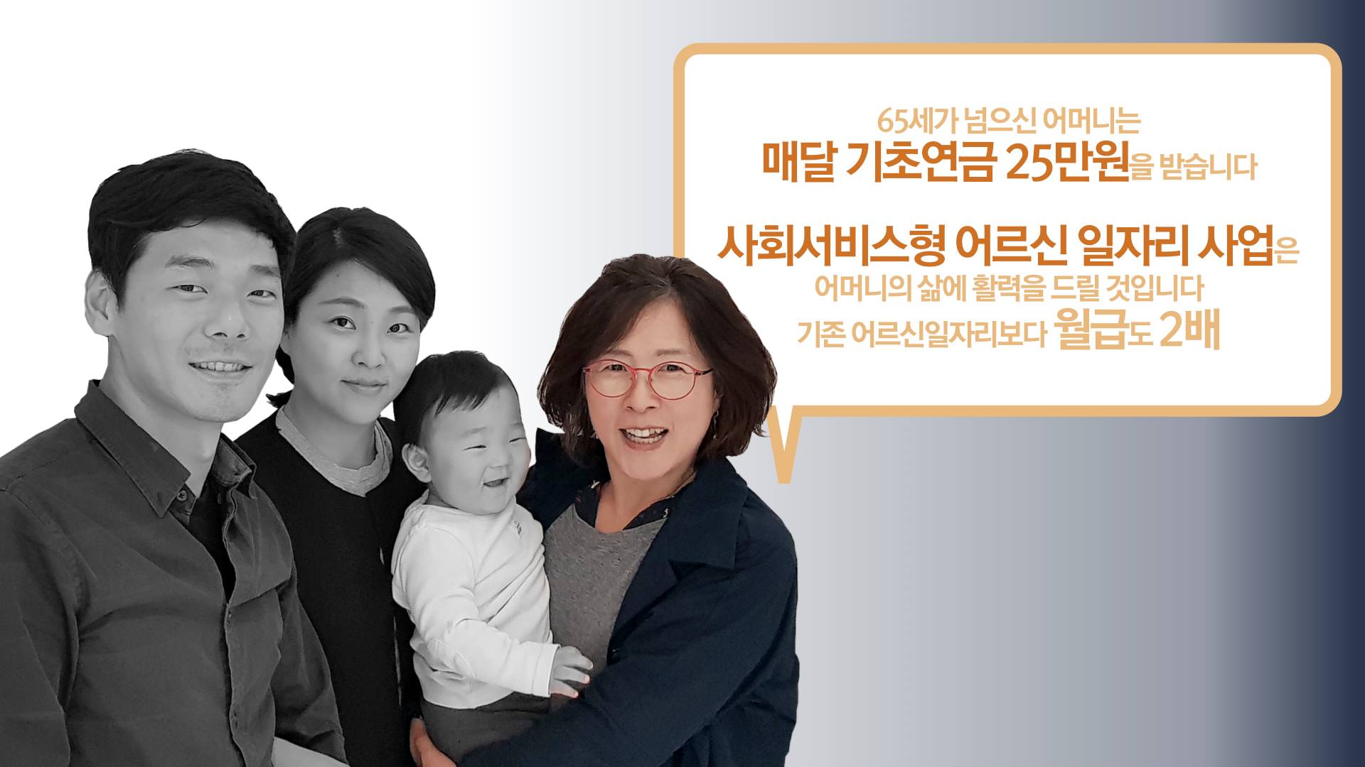 문재인 대통령 2019년 예산안 관련 시정연설 핵심요약Ⅰ