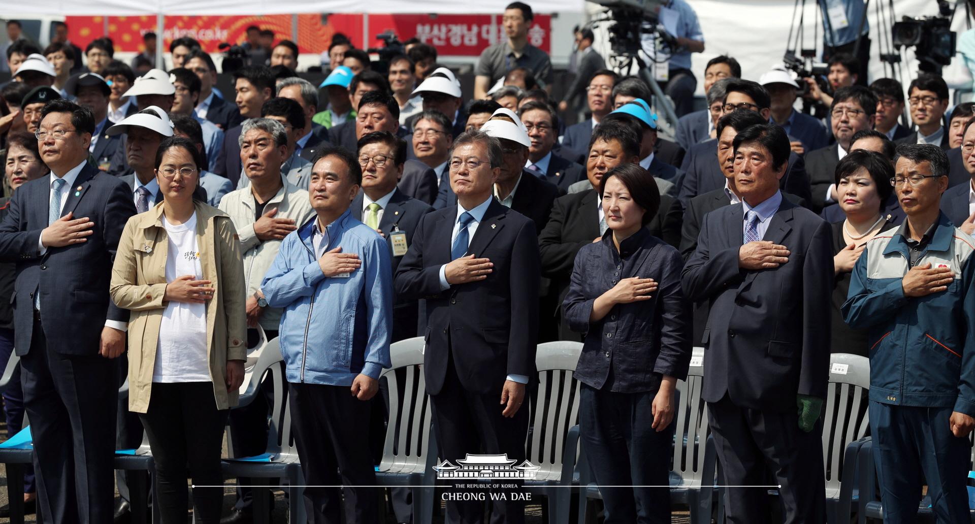 고리1호기 영구정지 선포식