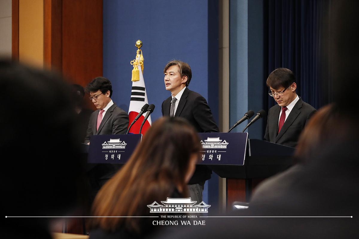 조국 민정수석, 기본권·국민주권 강화 관련 헌법개정안 발표