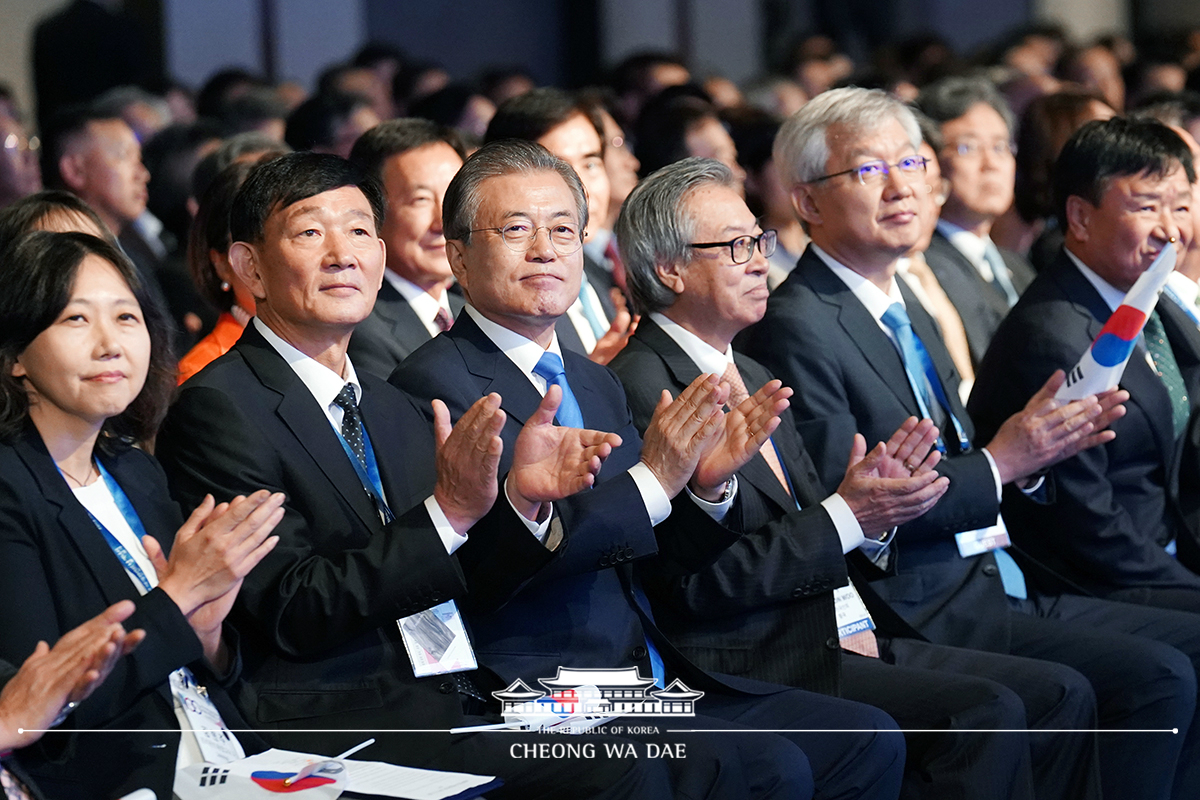 세계한인의 날 기념식