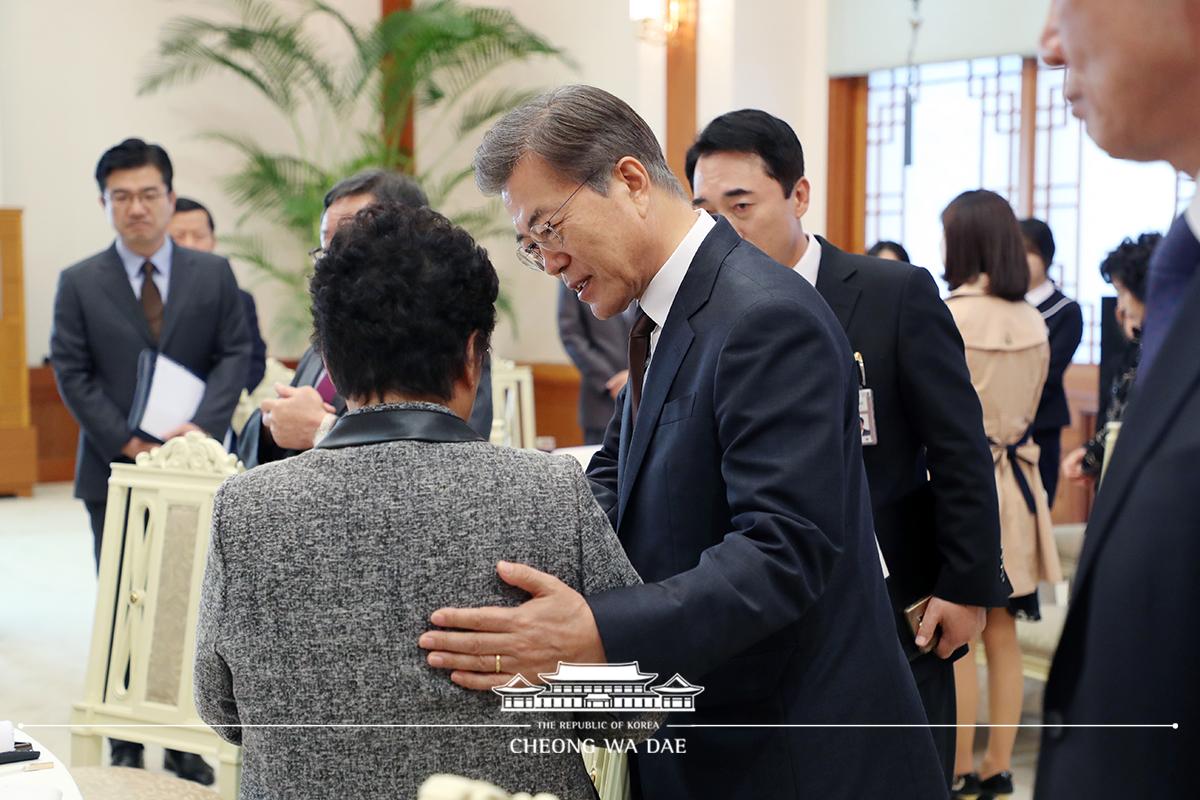 전사·순직자 유가족 초청 오찬