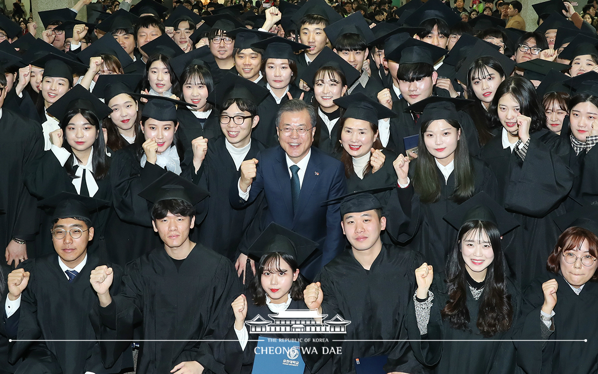 유한대학교 졸업식