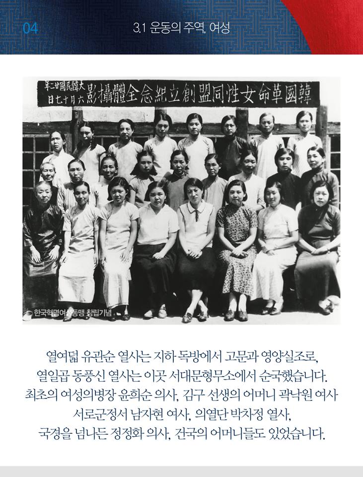 제 99주년 3.1절 기념사 카드뉴스