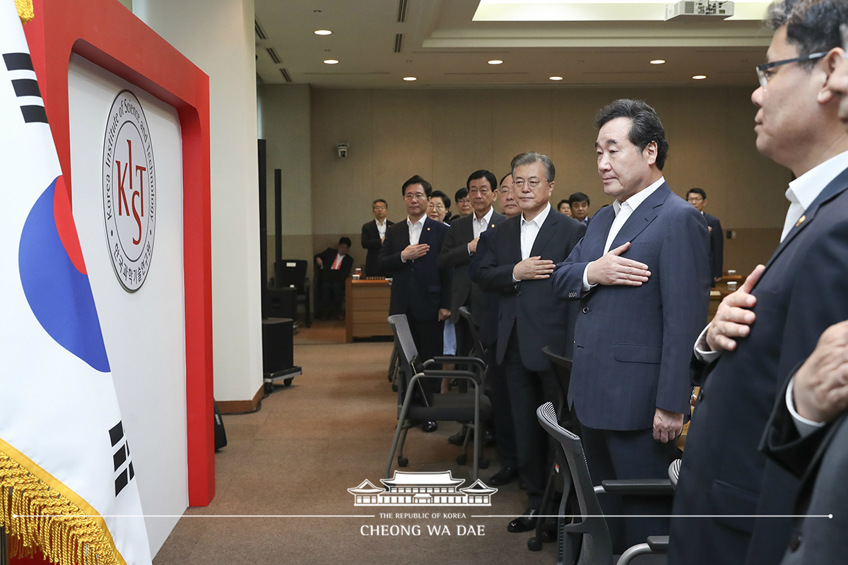 제39회 국무회의