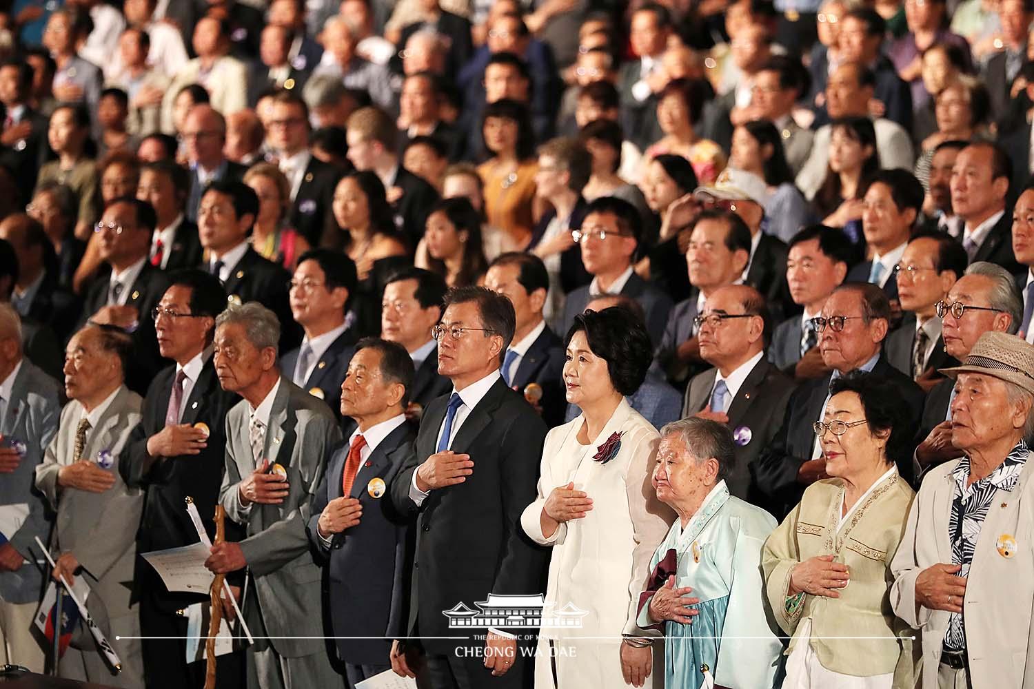 제72주년 광복절 경축식