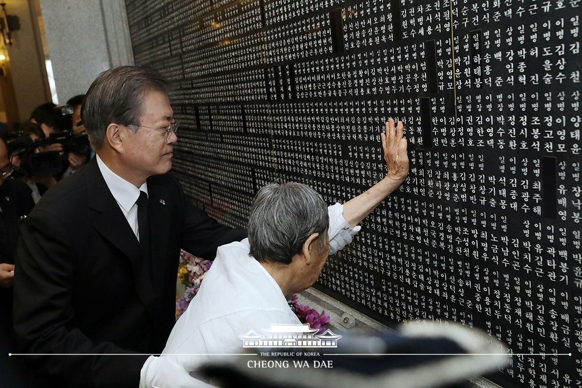 제64회 현충일 추념식