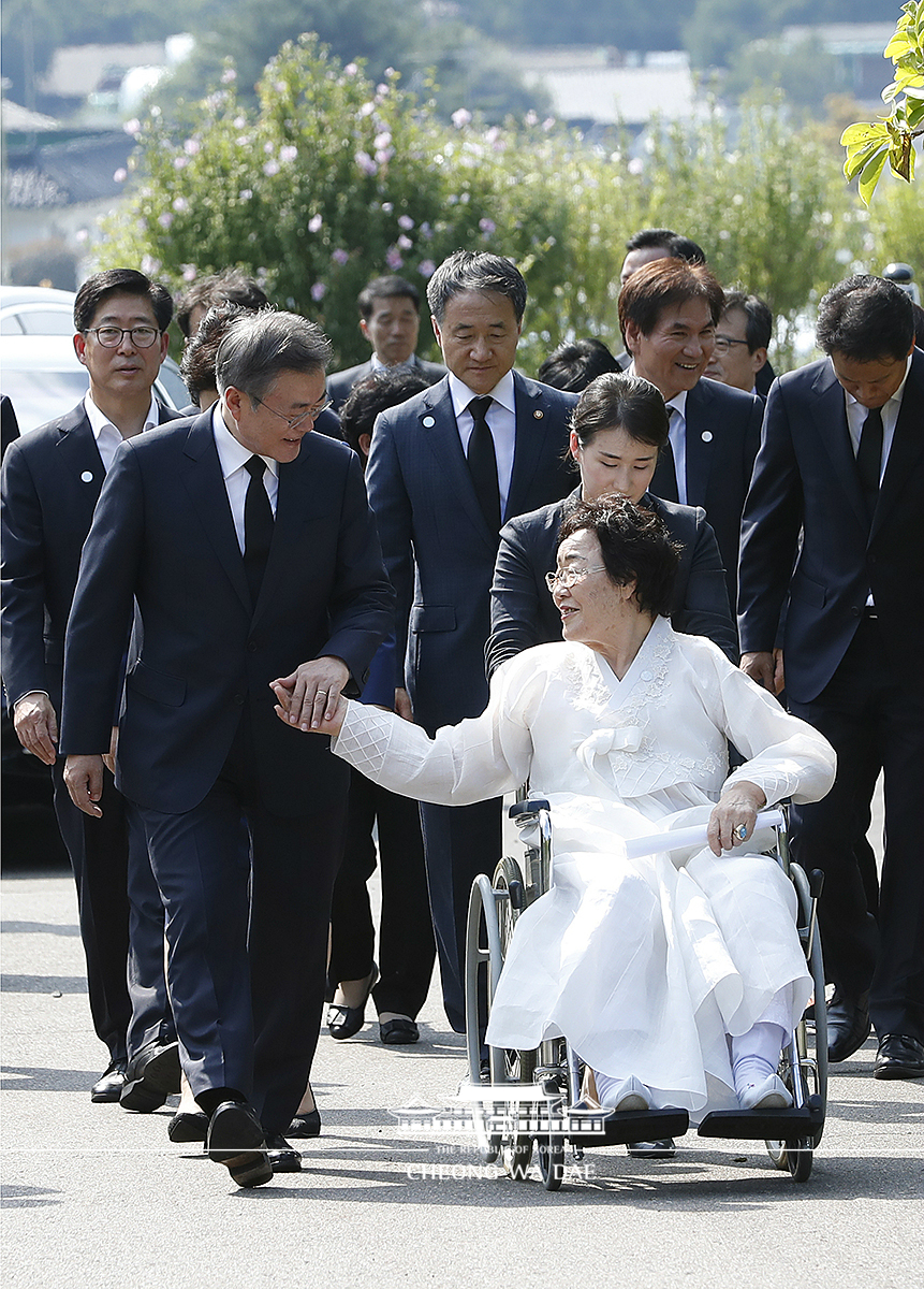 일본군 위안부 피해자 기림의 날 기념식