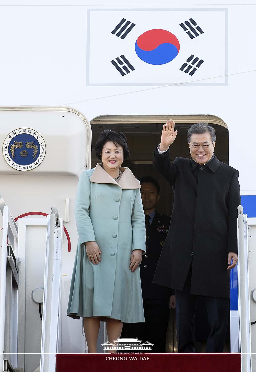 서울공항 출발행사