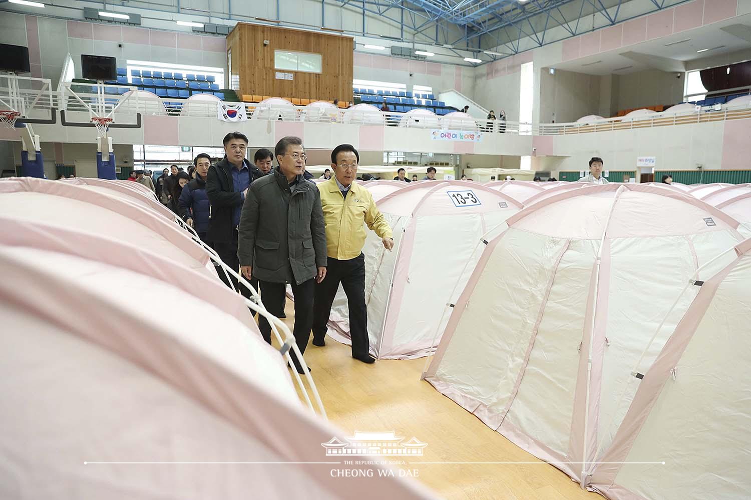 포항 지진피해 현장 점검(흥해 실내체육관)