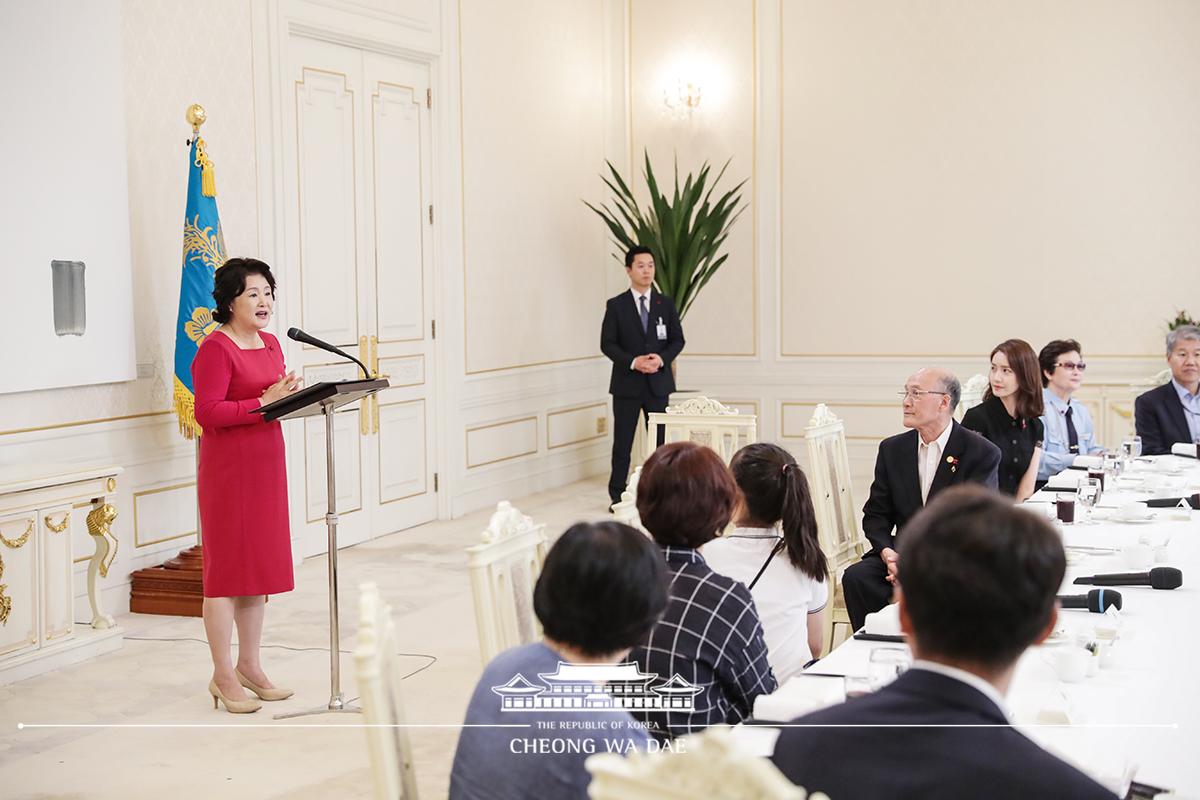 김정숙 여사, 사회복지공동모금회 기부자 초청 오찬