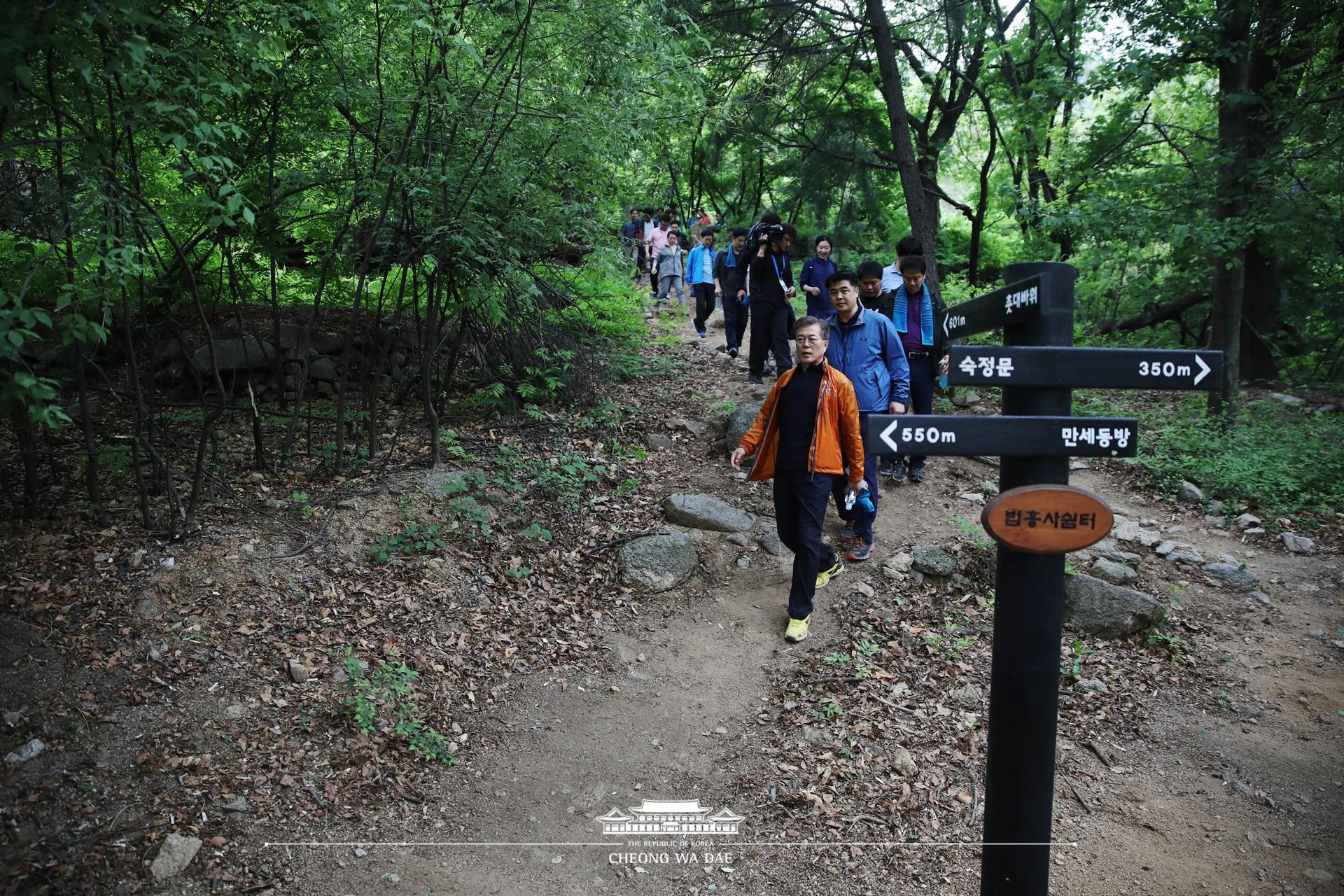 문재인 대통령_선대위마크맨과의 산행