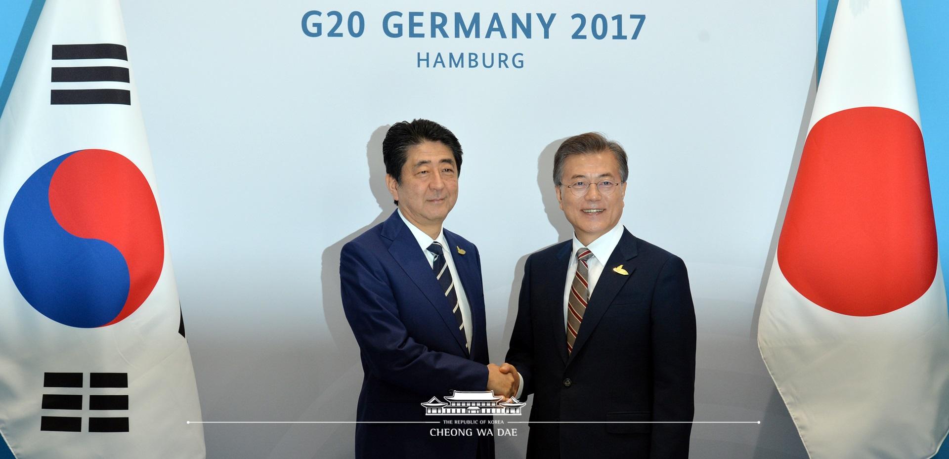 G20_한-일정상회담