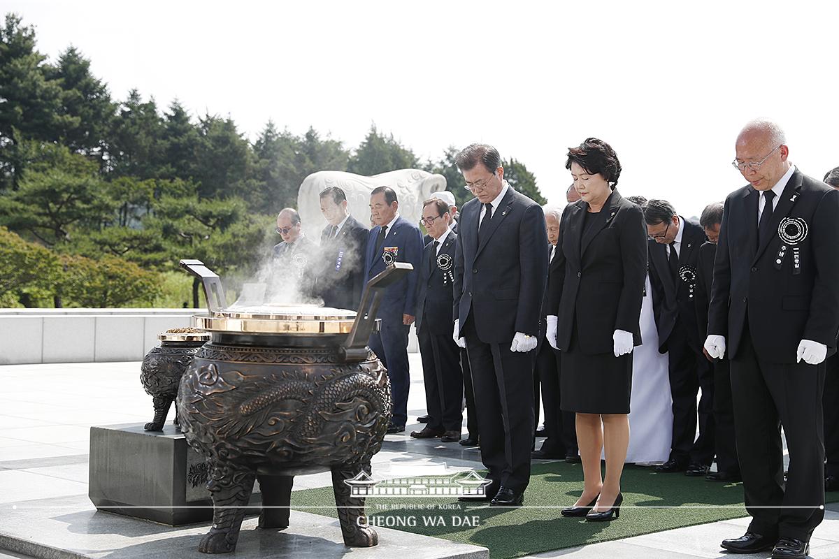 제63회 현충일 추념식