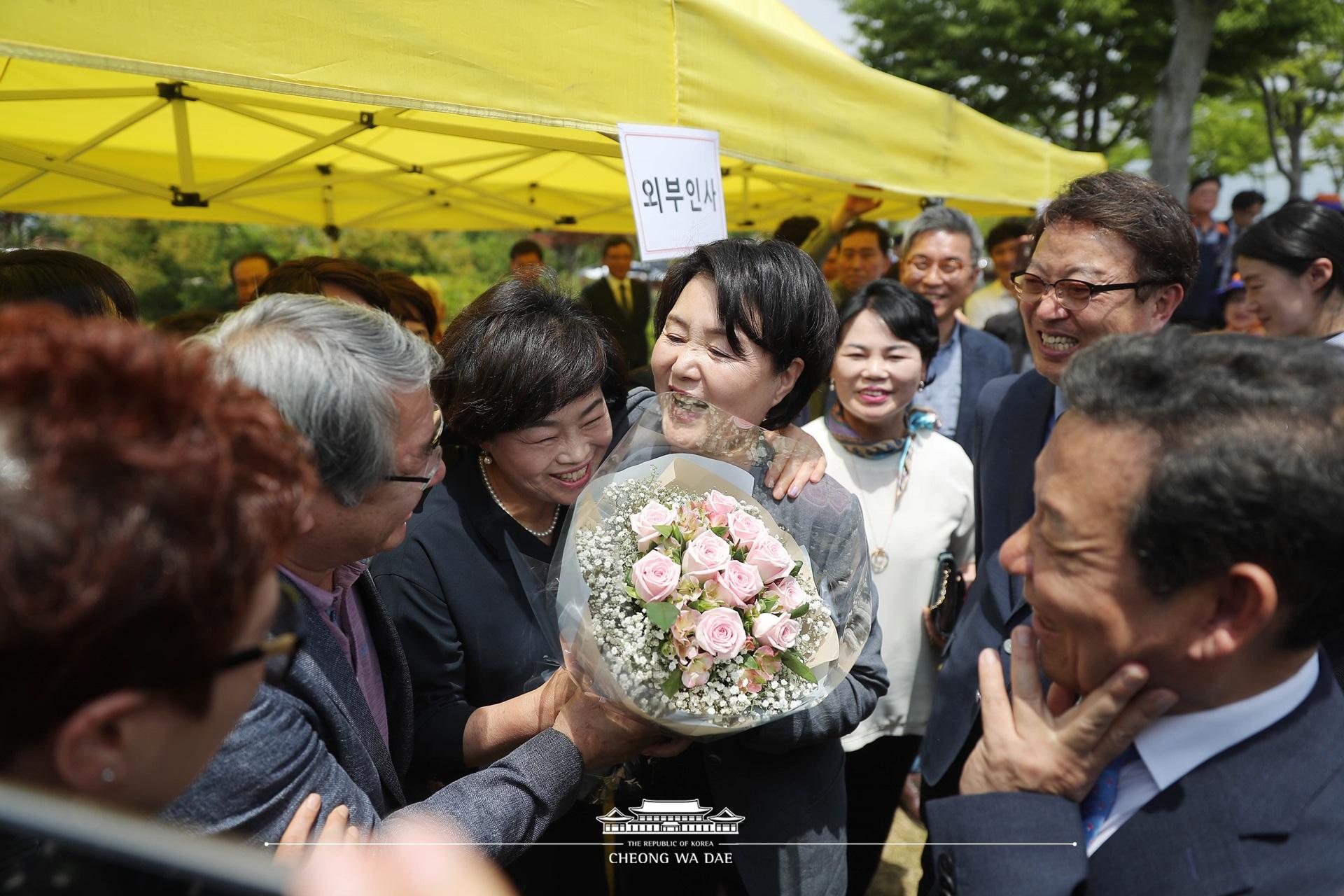 김정숙 여사_효령노인복지타운