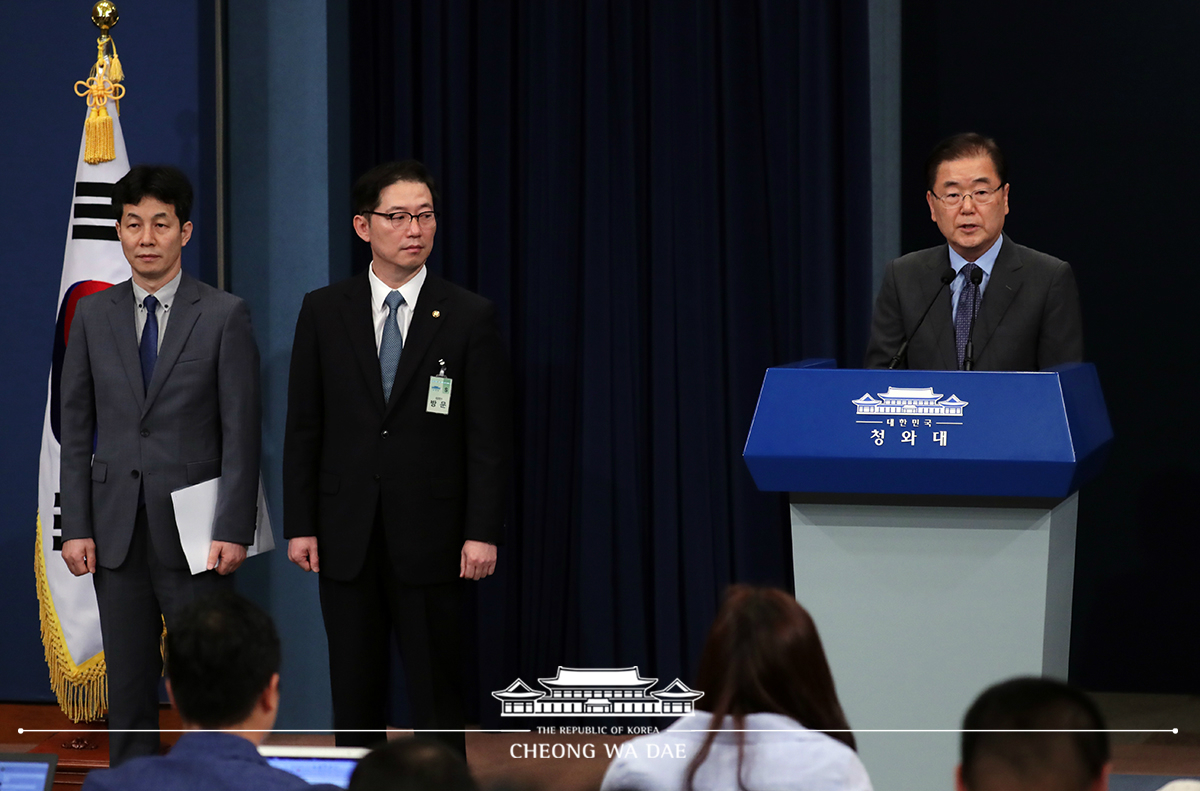 대북 특사단 방북 결과 발표 관련 정의용 국가안보실장 브리핑