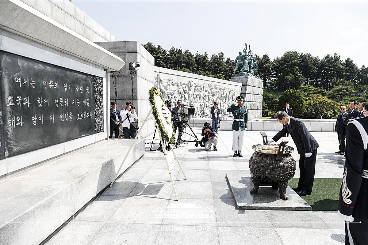 제63회 현충일 추념식