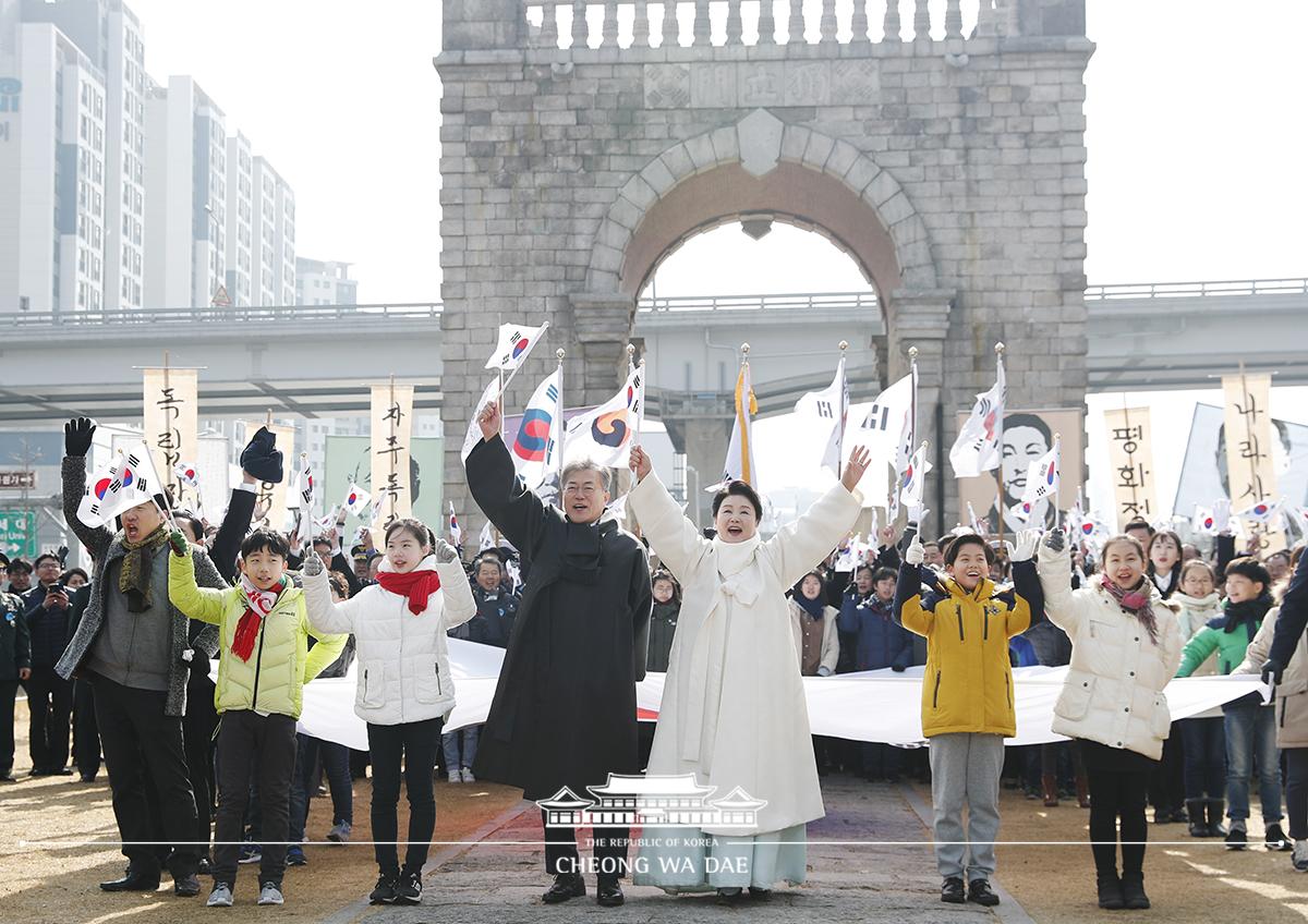 제99주년 3.1절 기념식