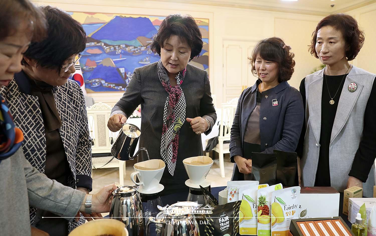 김정숙 여사, 생협전국협의회 여성대표단 초청 오찬