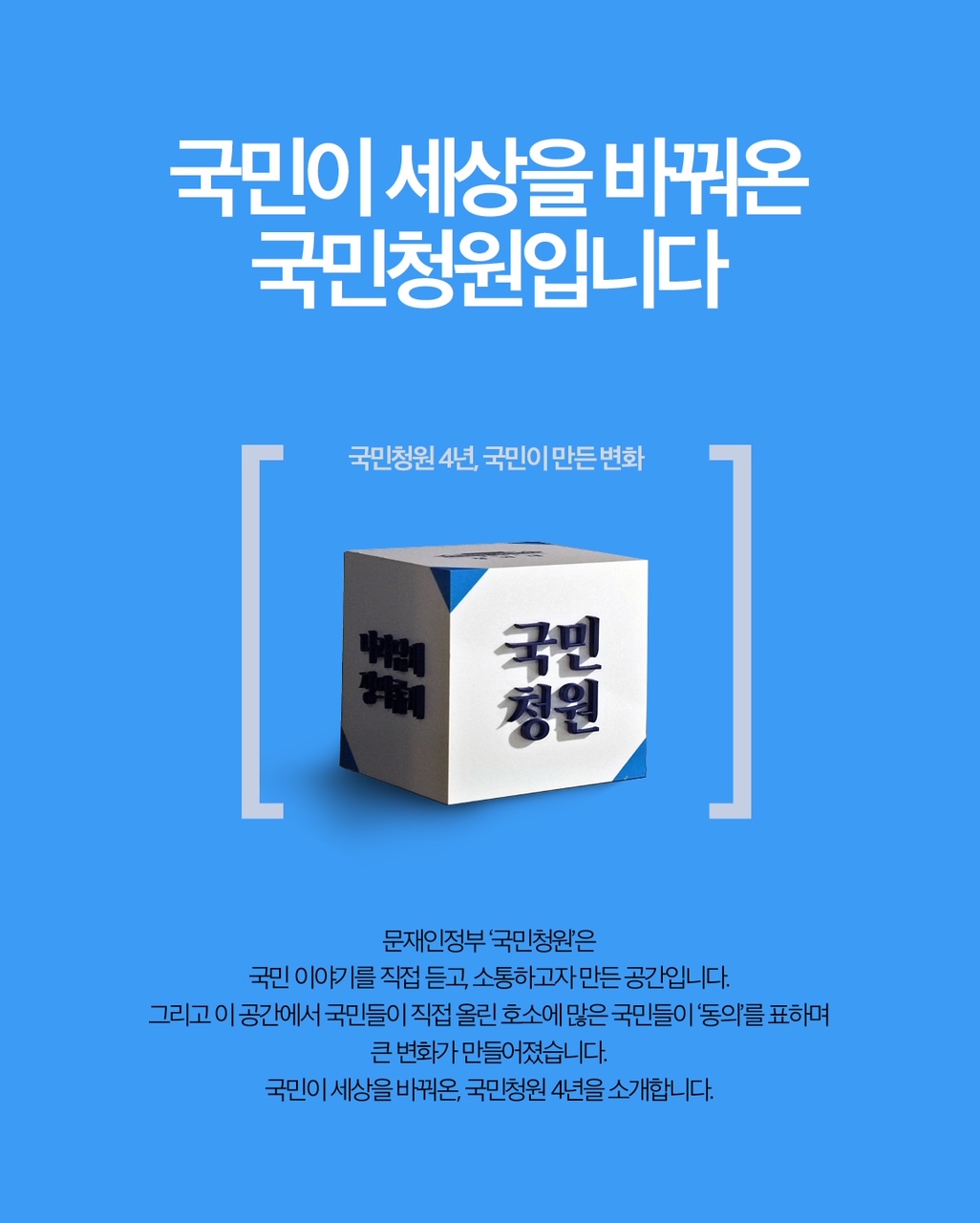 손도끼 협박 사망 사건의 어이없는 초동수사, 누나의 죽음까지 초래한 경찰과 파렴치한 가해자들을 엄벌해주세요 > 대한민국 청와대