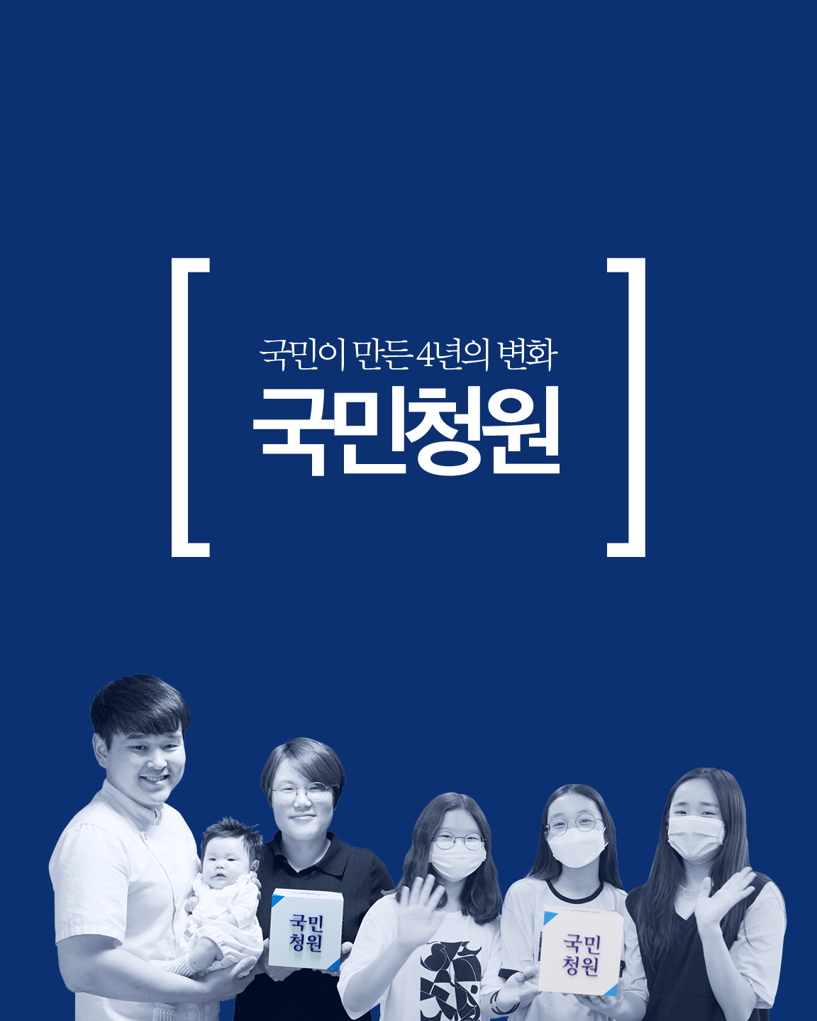 손도끼 협박 사망 사건의 어이없는 초동수사, 누나의 죽음까지 초래한 경찰과 파렴치한 가해자들을 엄벌해주세요 > 대한민국 청와대