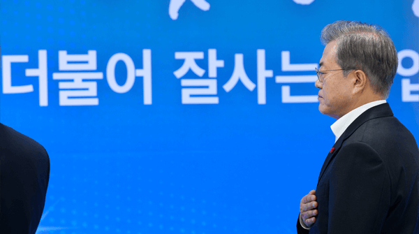 2019년 농림축산식품부 업무보고