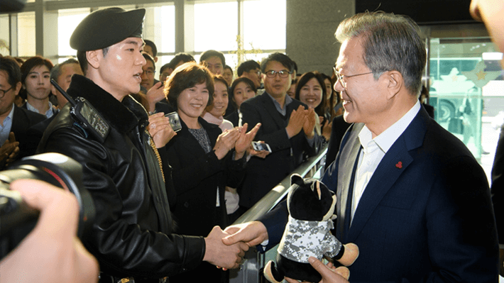 2019년 국방부 업무보고