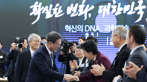 과학기술정보통신부·방송통신위원회 업무보고