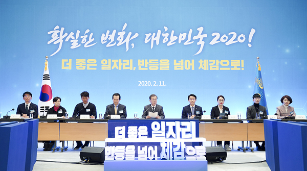 고용노동부·환경부·농림축산식품부 업무보고