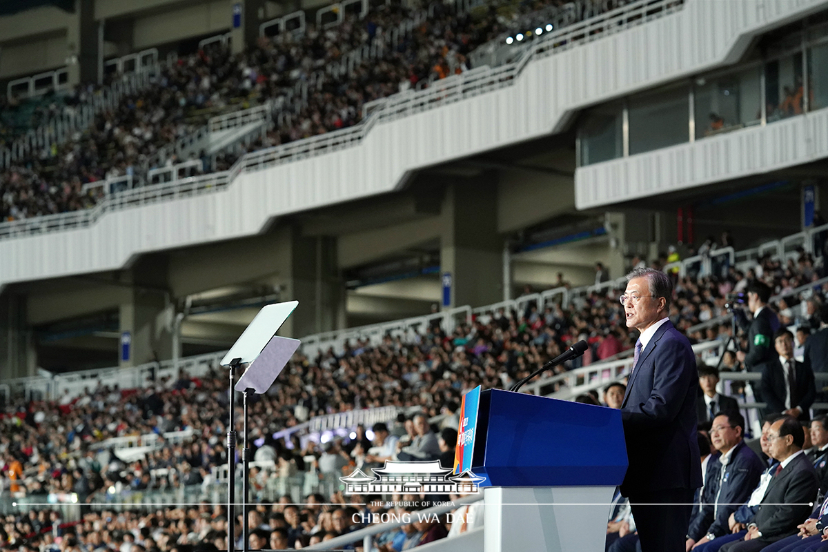 제100회 전국체육대회 개회식