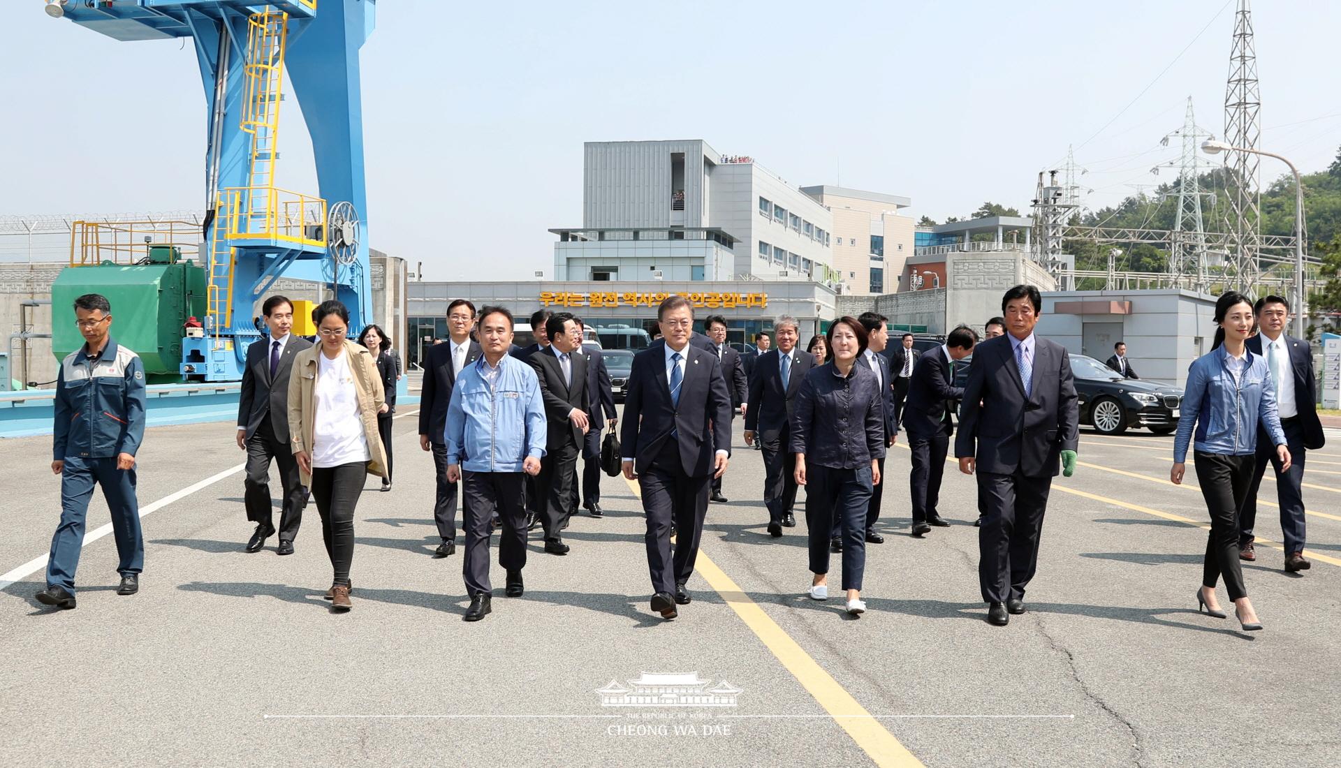 고리1호기 영구정지 선포식