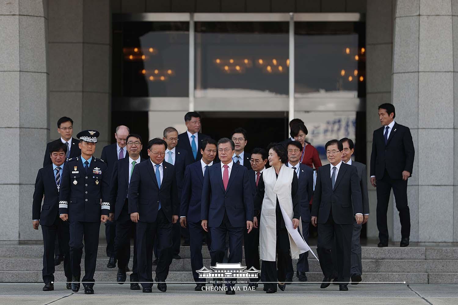 서울공항 출발행사