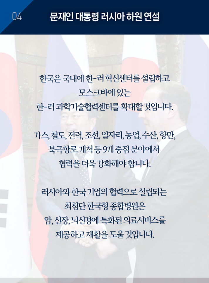 톨스토이를 사랑하는 두 나라가 만났습니다