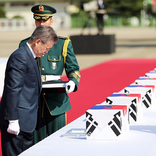 제70주년 국군의 날 기념식