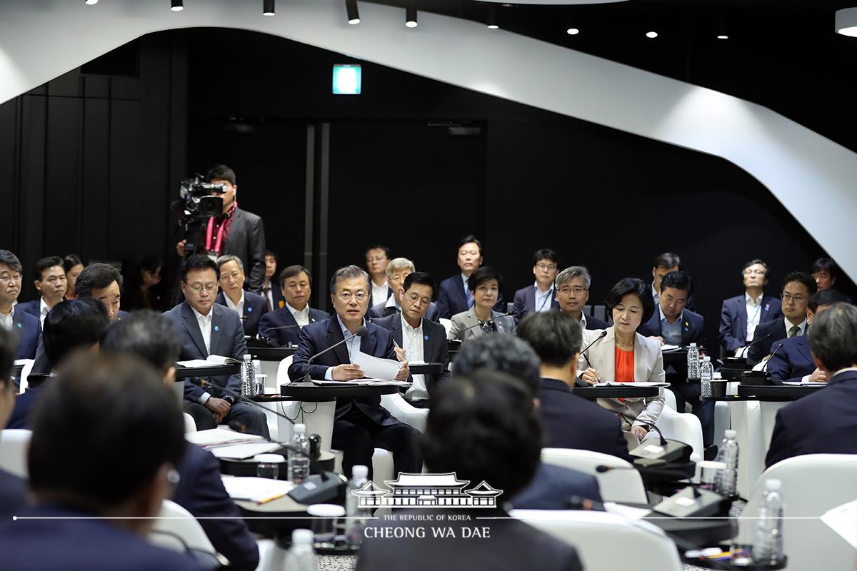 2018 대한민국 혁신성장 보고대회