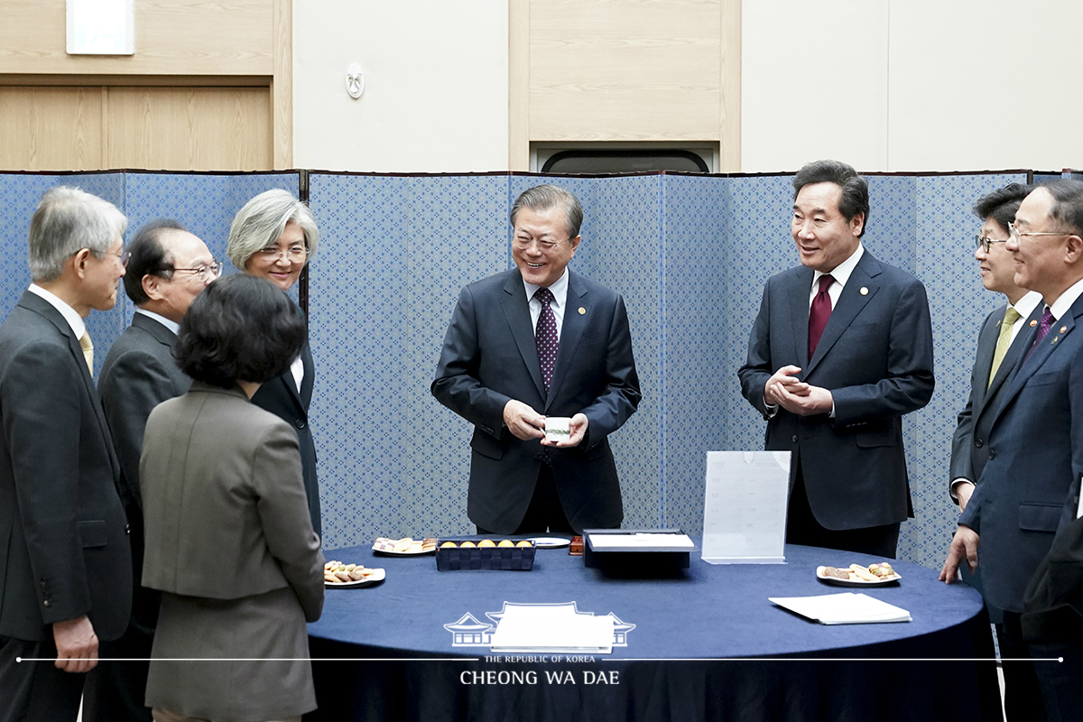 제48회 국무회의