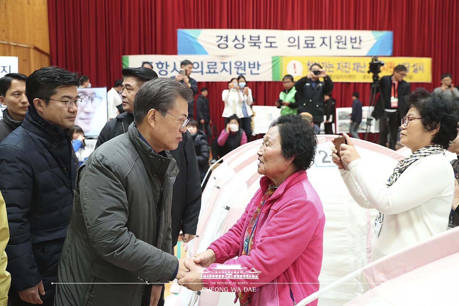 포항 지진피해 현장 점검(흥해 실내체육관)