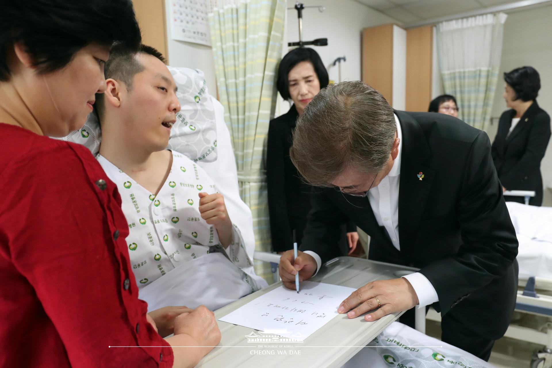 문재인 대통령_중앙보훈병원 방문