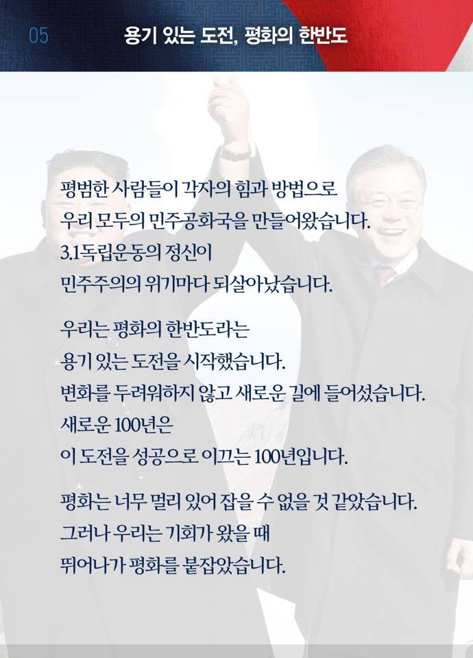 새로운 100년을 시작합니다