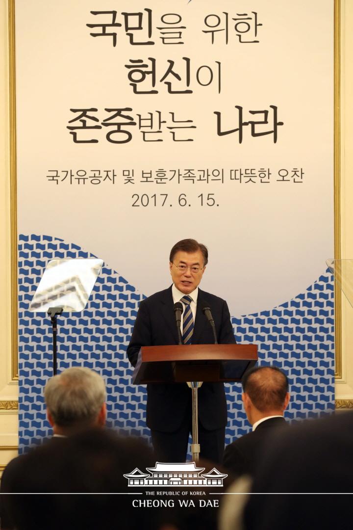 국가유공자 및 보훈가족을 위한 따뜻한 오찬