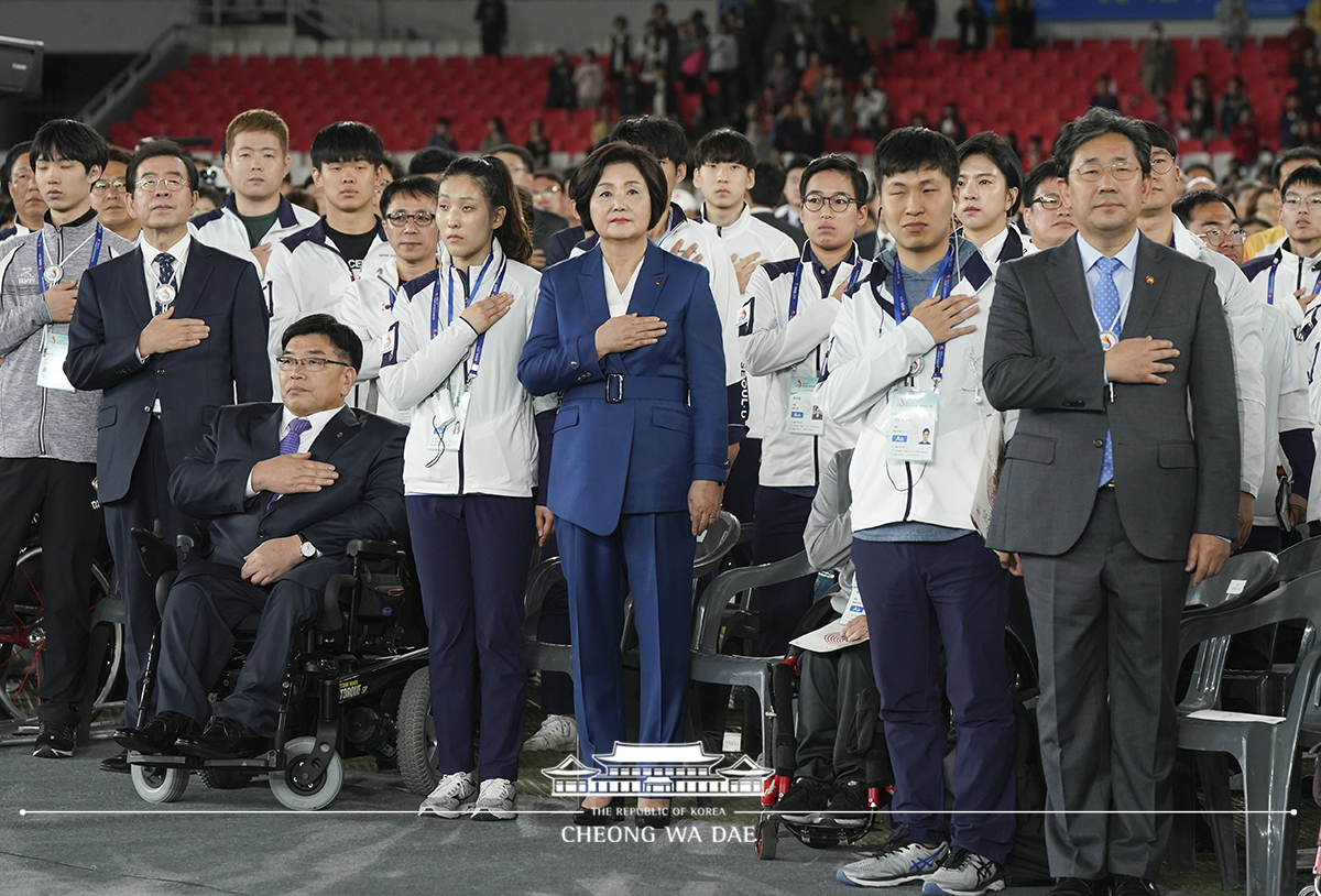 여사님, 제39회 전국장애인체육대회 개회식