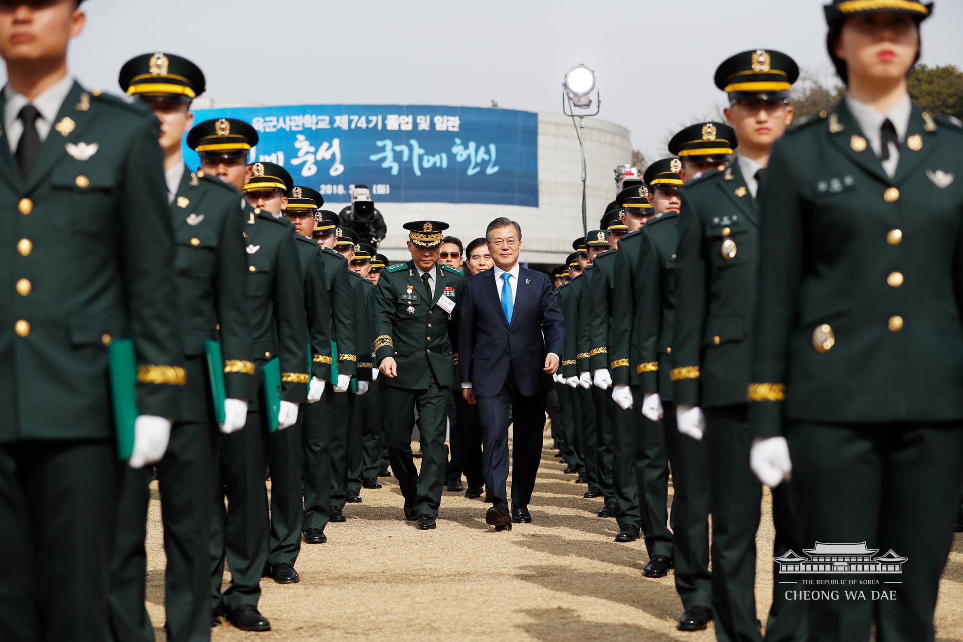 문재인 대통령, 육군사관학교 제74기 졸업 및 임관식 참석