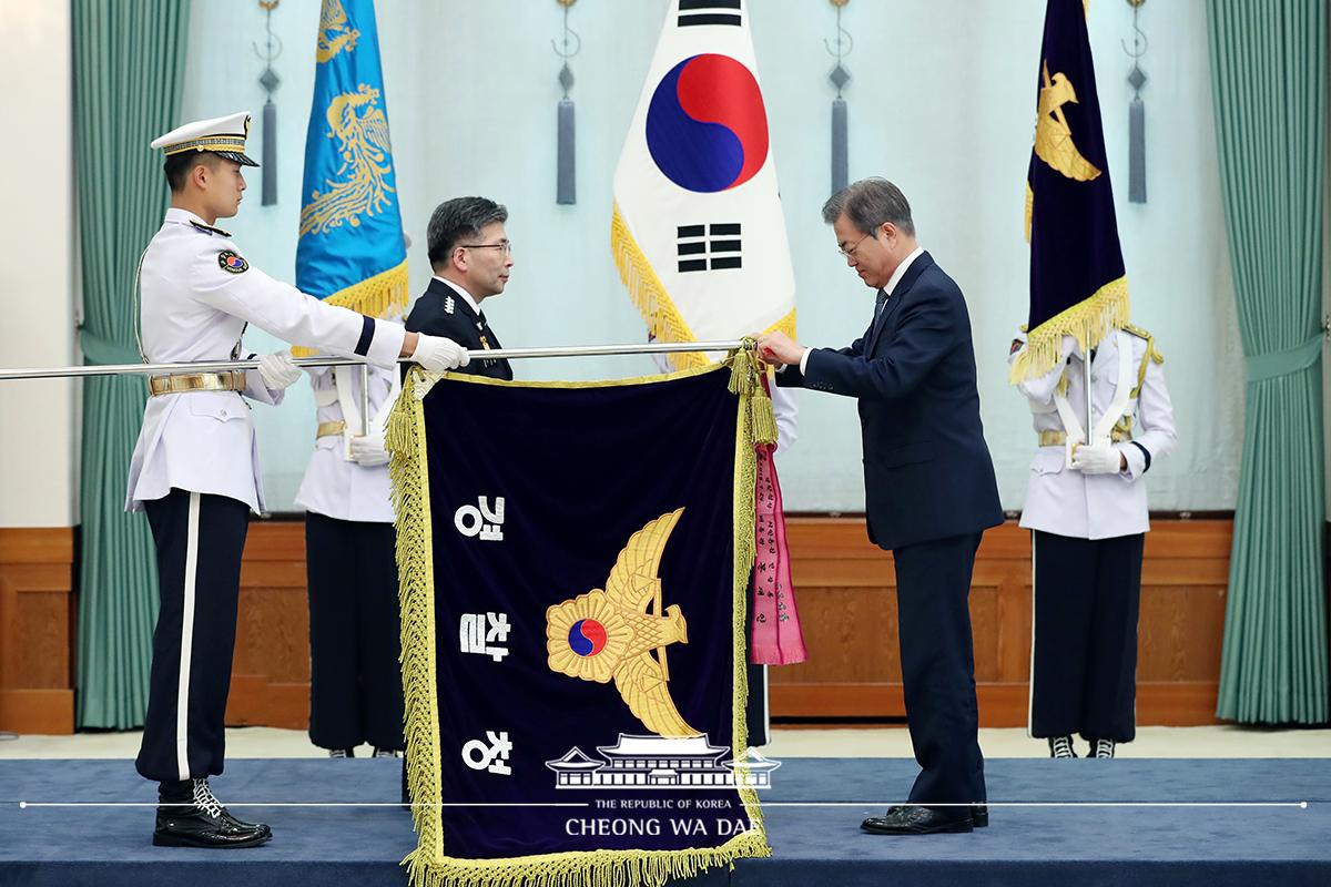 신임 경찰청장 임명장 수여식