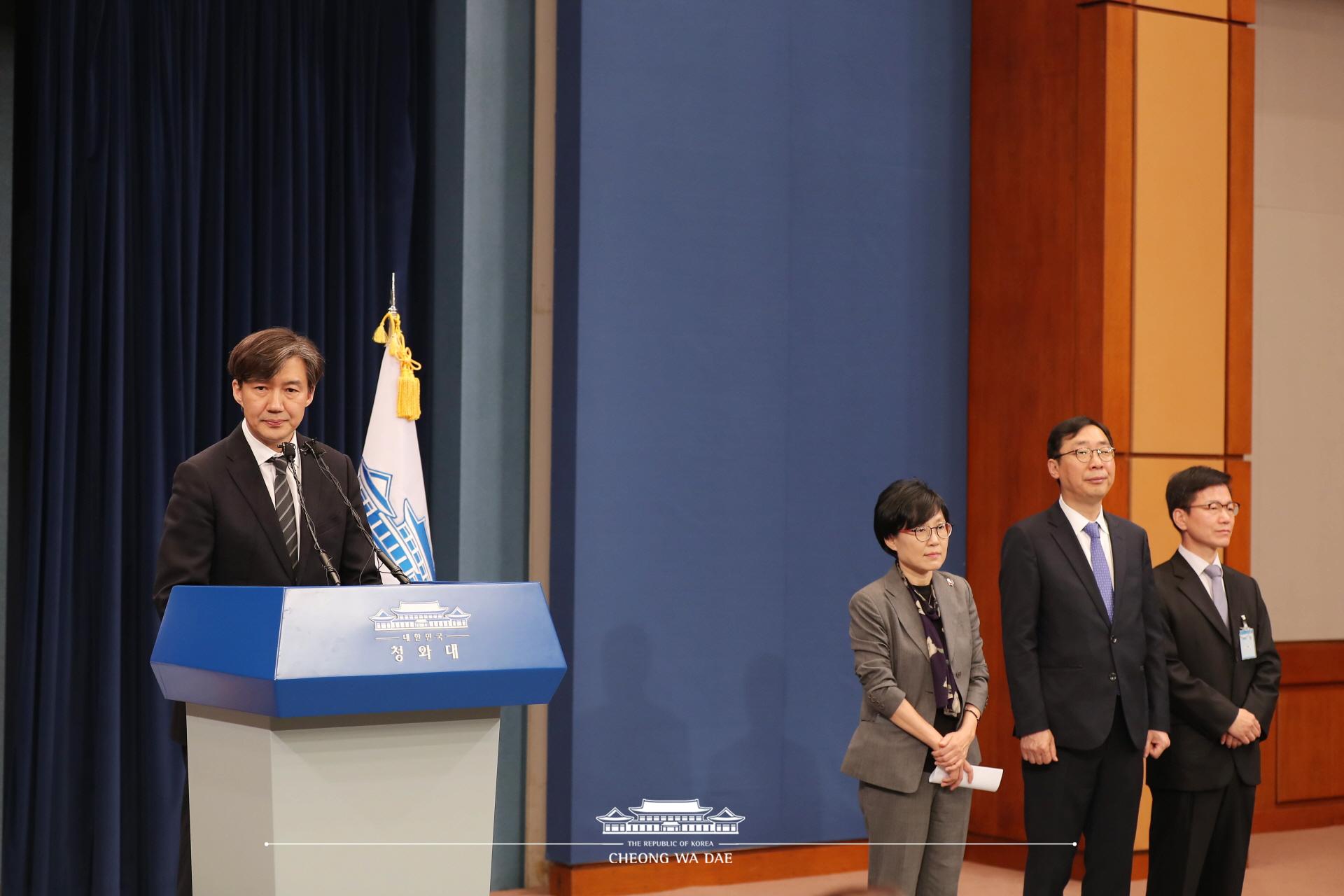 신임 수석비서관 등 인선발표