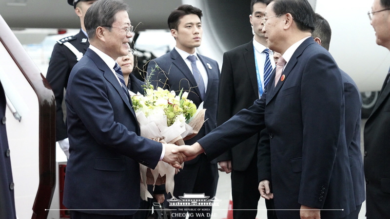 청두 공항 도착 행사