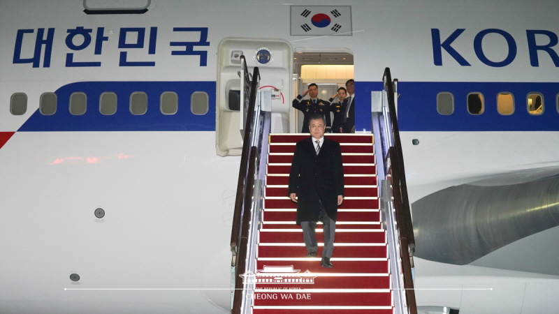 서울 공항 도착 행사