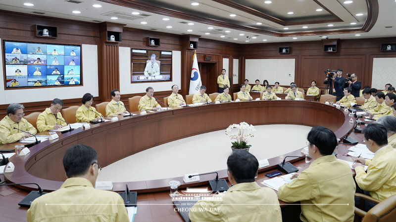 신종 코로나바이러스 감염증 대응 종합 점검회의