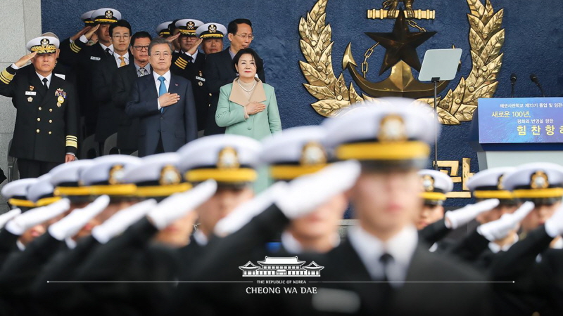 해군사관학교 제 73기 졸업 및 임관식